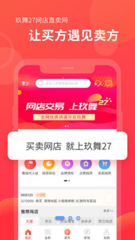����27appv1.1.2��ͼ0