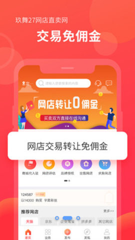 ����27appv1.1.2��ͼ1