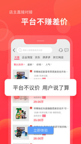 ����27appv1.1.2��ͼ2