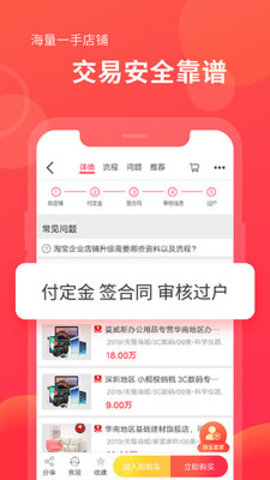 ����27appv1.1.2��ͼ3