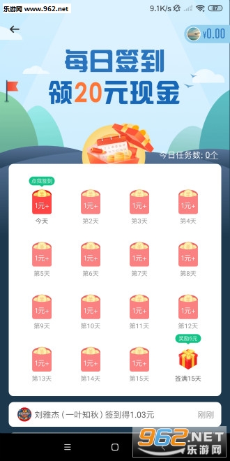 ��«����׬Ǯappv2.3.0��ͼ3