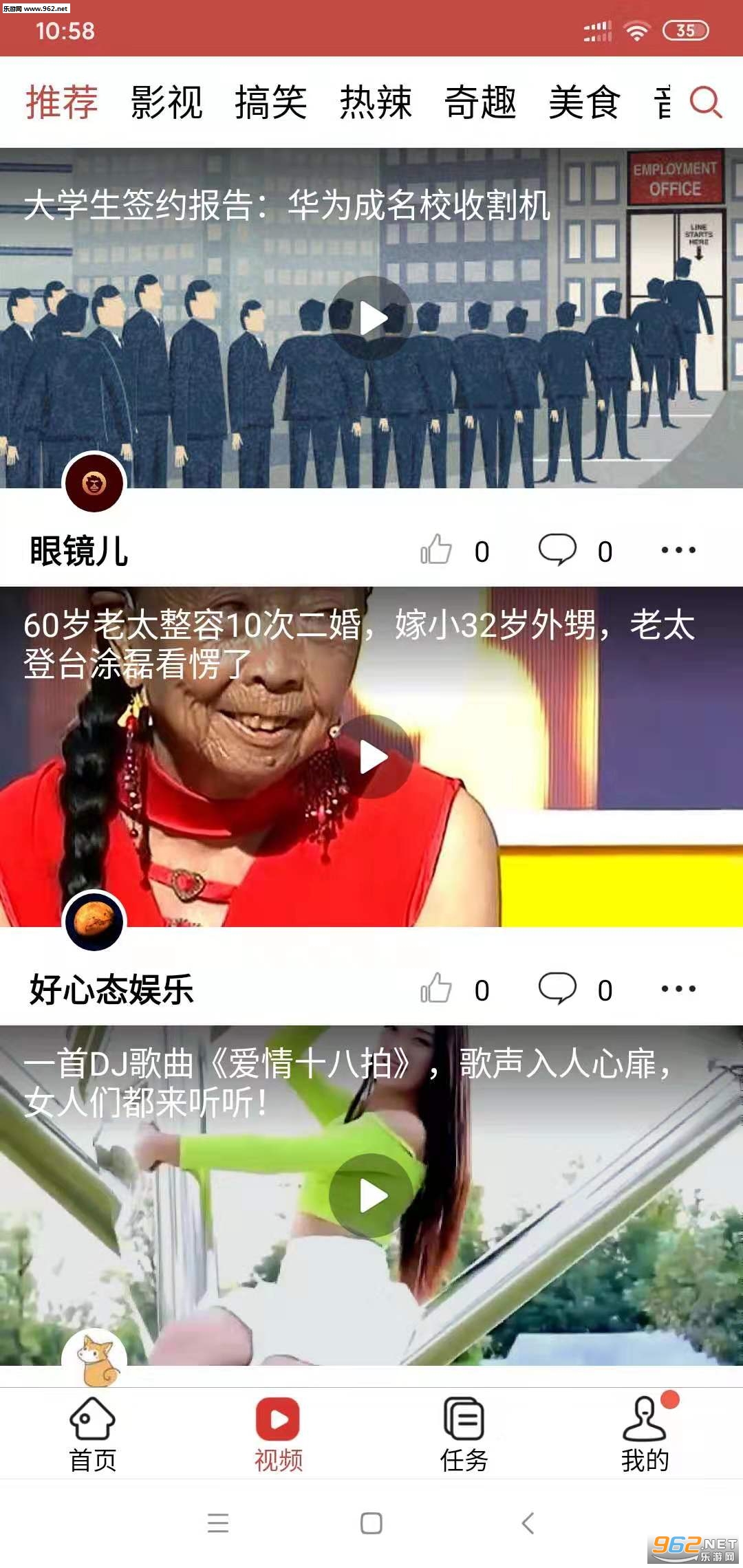Ƥ����԰׬Ǯ����v1.0.0��ͼ1