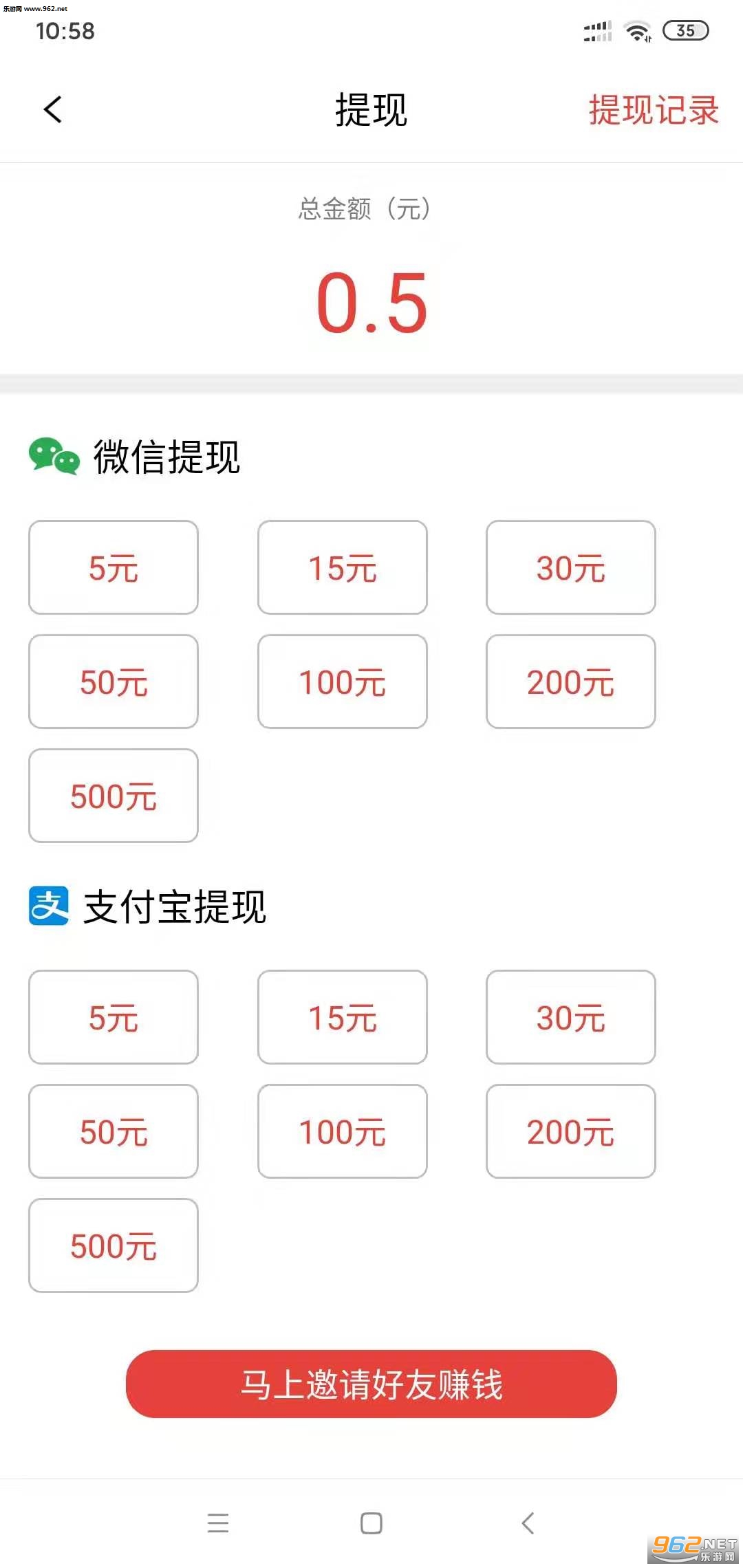 Ƥ����԰׬Ǯ����v1.0.0��ͼ3