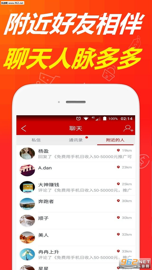 ׬Ǯ����appv1.0.1��ͼ0