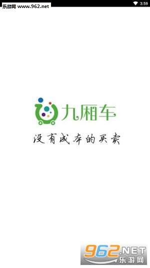 ���ᳵappv1.05��ͼ1