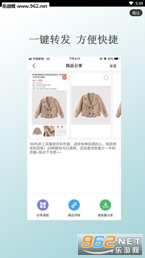 ���ᳵappv1.05��ͼ0
