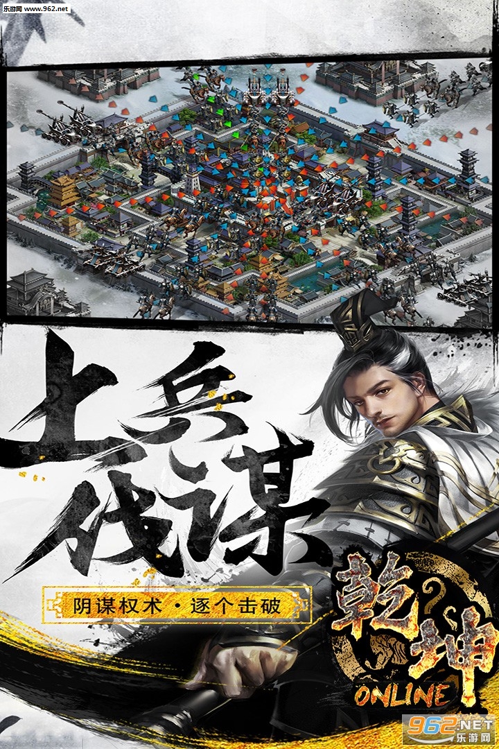 Ǭ��Online����v1.3.318��ͼ1
