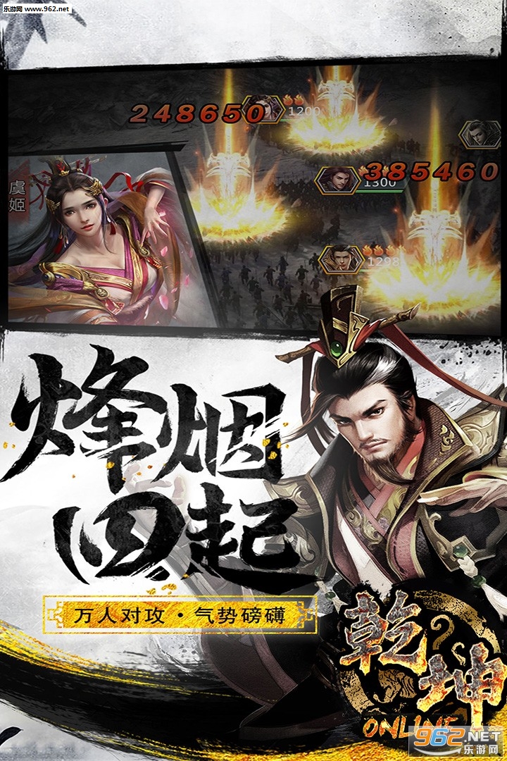 Ǭ��Online����v1.3.318��ͼ2