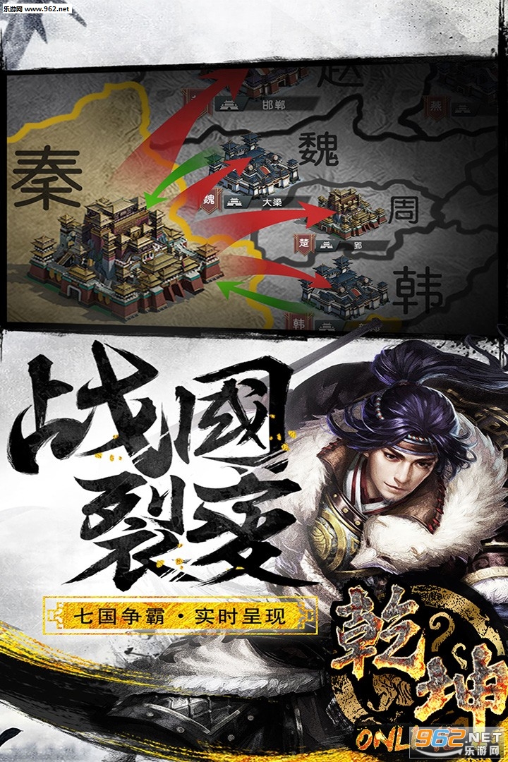 Ǭ��Online����v1.3.318��ͼ3