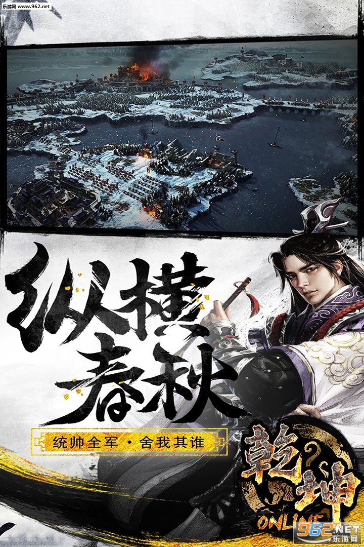 Ǭ��Online����v1.3.318��ͼ4