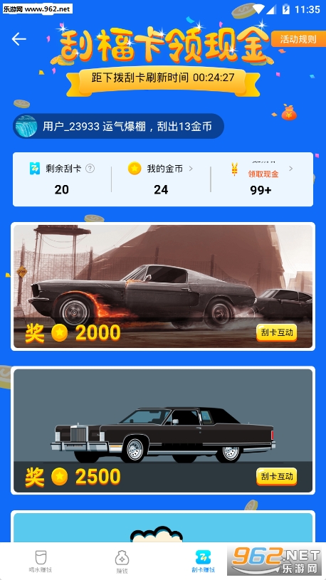 �ݺ�ˮappv1.0.0.0��ͼ0