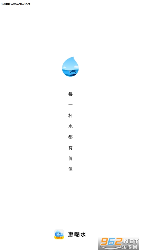 �ݺ�ˮappv1.0.0.0��ͼ3