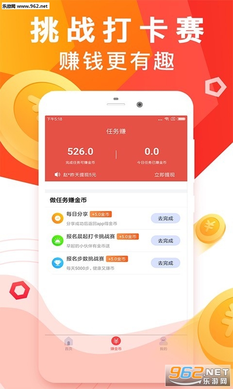 �߲��˶���appv1.3.0��׿���ͼ2