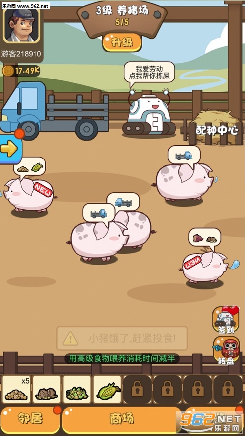 ����������appv1.3.7��ͼ1