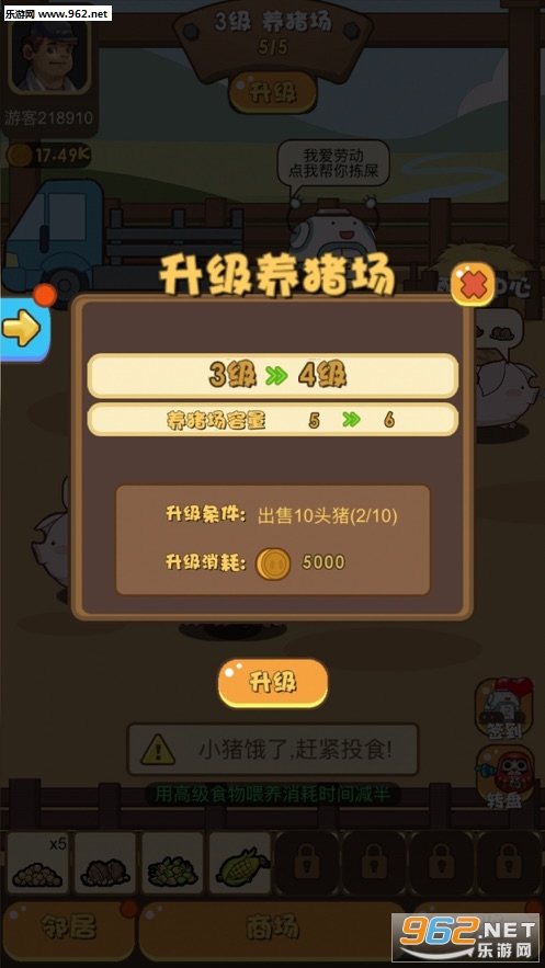 ����������appv1.3.7��ͼ2