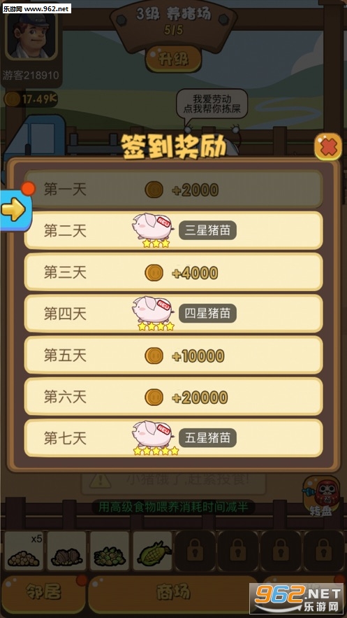 ����������appv1.3.7��ͼ3