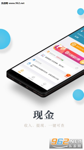 ��ְ����׬Ǯ�ٷ���v3.2.8��ͼ1