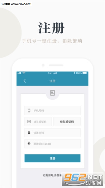 ��ְ����׬Ǯ�ٷ���v3.2.8��ͼ0
