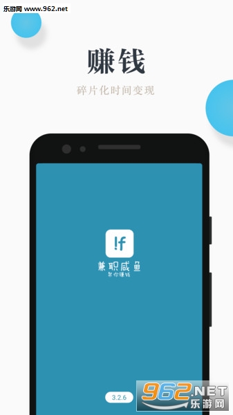 ��ְ����׬Ǯ�ٷ���v3.2.8��ͼ3