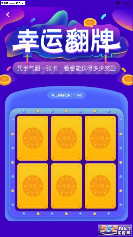 �˶�����׬���°�v4.6.7��ͼ1