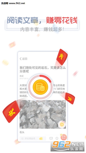 ÿ��һ��׬Ǯ����v3.7.0��ͼ0