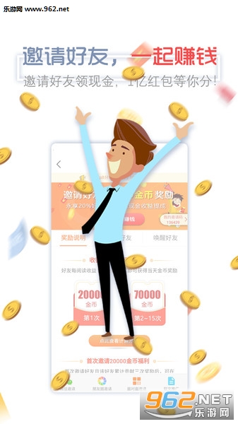 ÿ��һ��׬Ǯ����v3.7.0��ͼ1