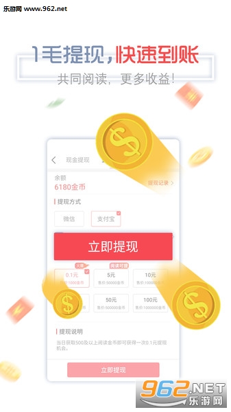 ÿ��һ��׬Ǯ����v3.7.0��ͼ2