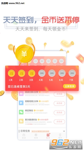 ÿ��һ��׬Ǯ����v3.7.0��ͼ4
