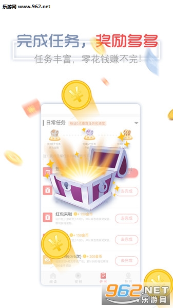 ÿ��һ��׬Ǯ����v3.7.0��ͼ3