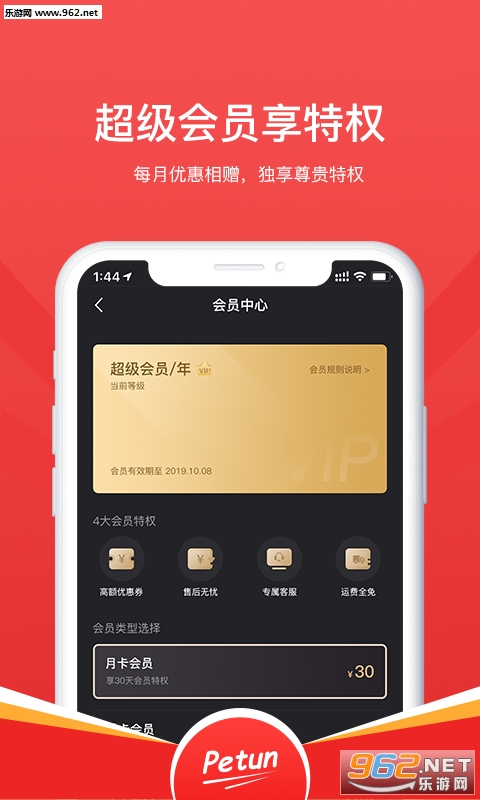 ��������appv1.0��ͼ0