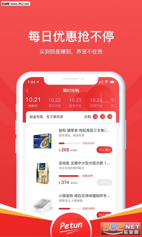 ��������appv1.0��ͼ1