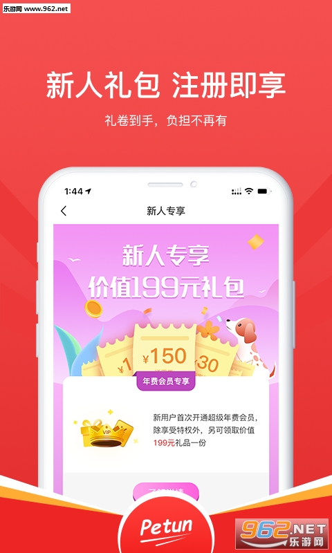 ��������appv1.0��ͼ2