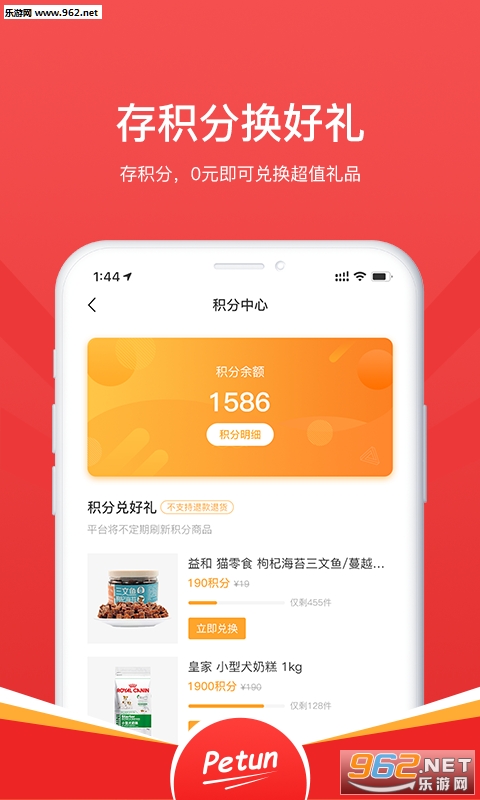 ��������appv1.0��ͼ3