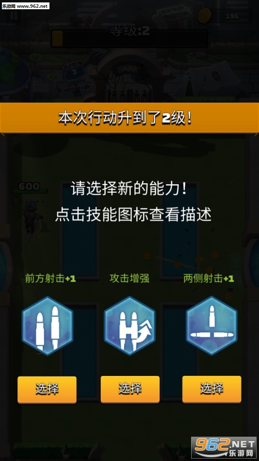 �ڴ�ʬ��׿���°�v1.1.7.1��ͼ3