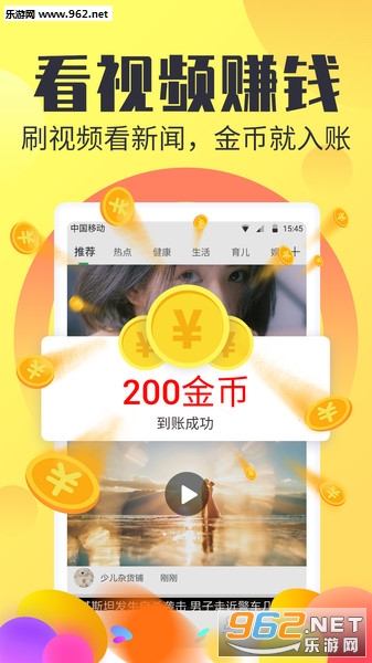 ����׬Ǯͷ��׬ǮAPPv1.0.1��ͼ0