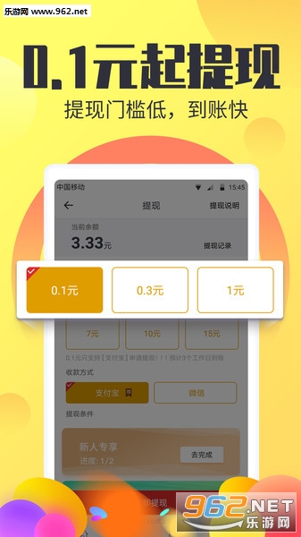 ����׬Ǯͷ��׬ǮAPPv1.0.1��ͼ1