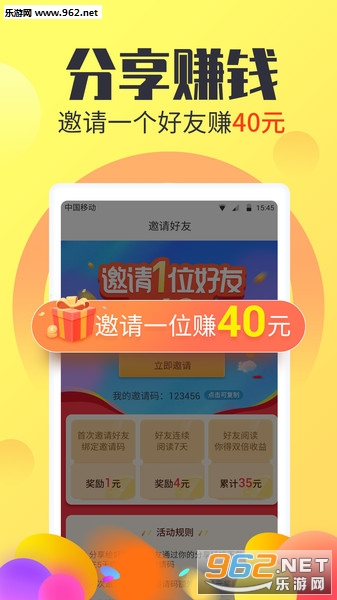����׬Ǯͷ��׬ǮAPPv1.0.1��ͼ2