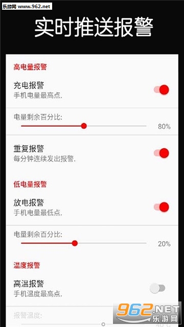 �ֻ���������app��ͼ0