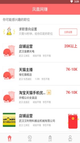 �����׬app��ͼ0