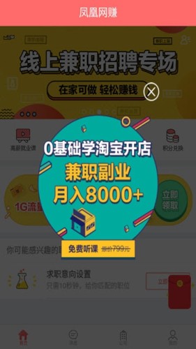 �����׬app��ͼ2