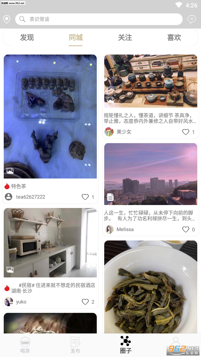 ��󹤷�app��ͼ1