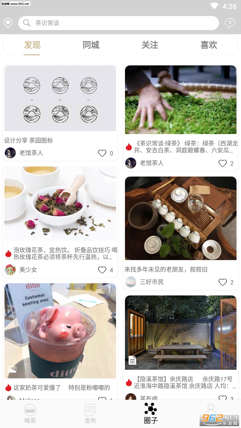 ��󹤷�app��ͼ2