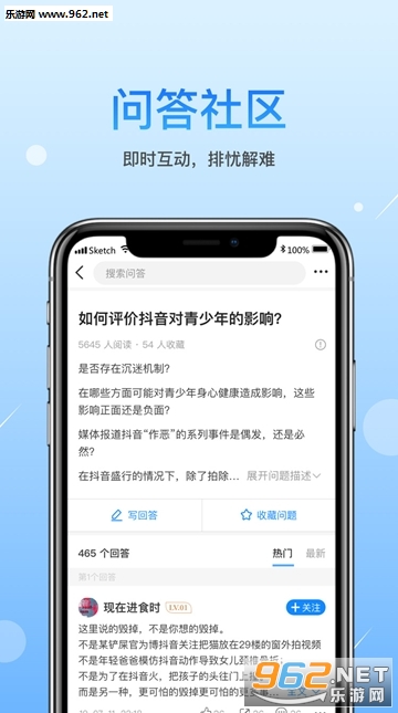 ˮ����appv1.0.0 ��׿���ͼ0