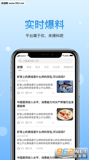 ˮ����appv1.0.0 ��׿���ͼ1