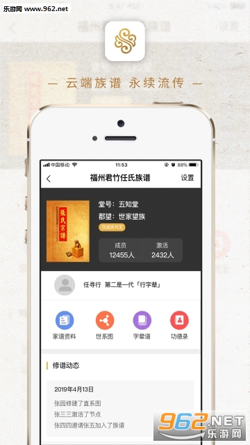 ��̩��appv1.0.9 ��׿���ͼ0