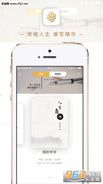 ��̩��appv1.0.9 ��׿���ͼ3