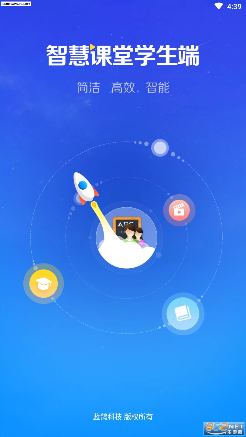 �����ǻۿ���app��ͼ2