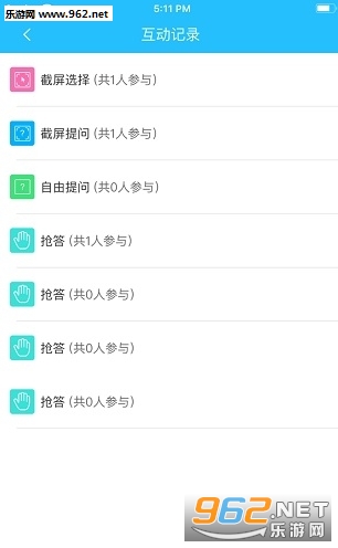 �����ǻۿ���app��ͼ1