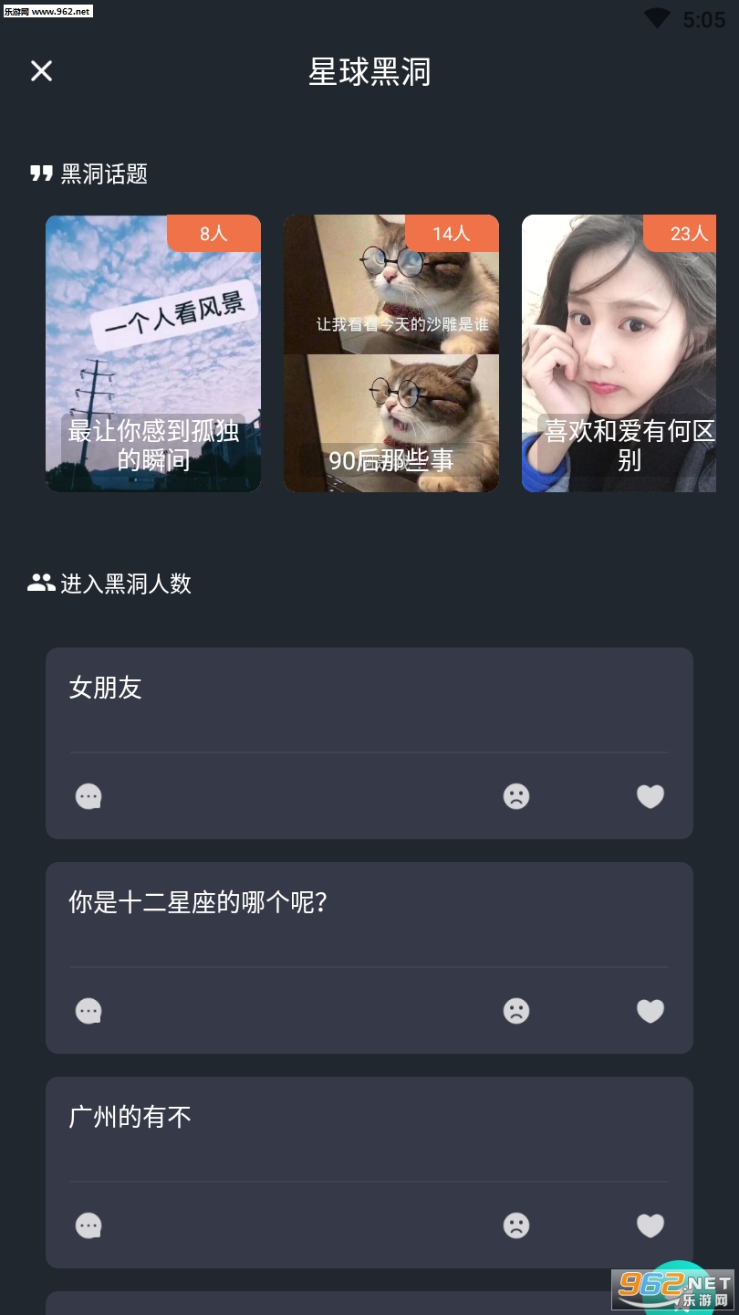 �Ұ��罻app��ͼ2