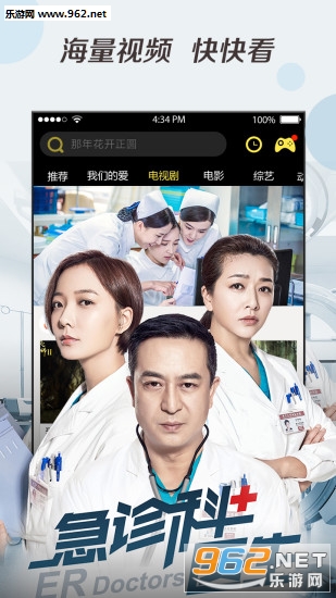 ȫ��Ƶtv app��ͼ1